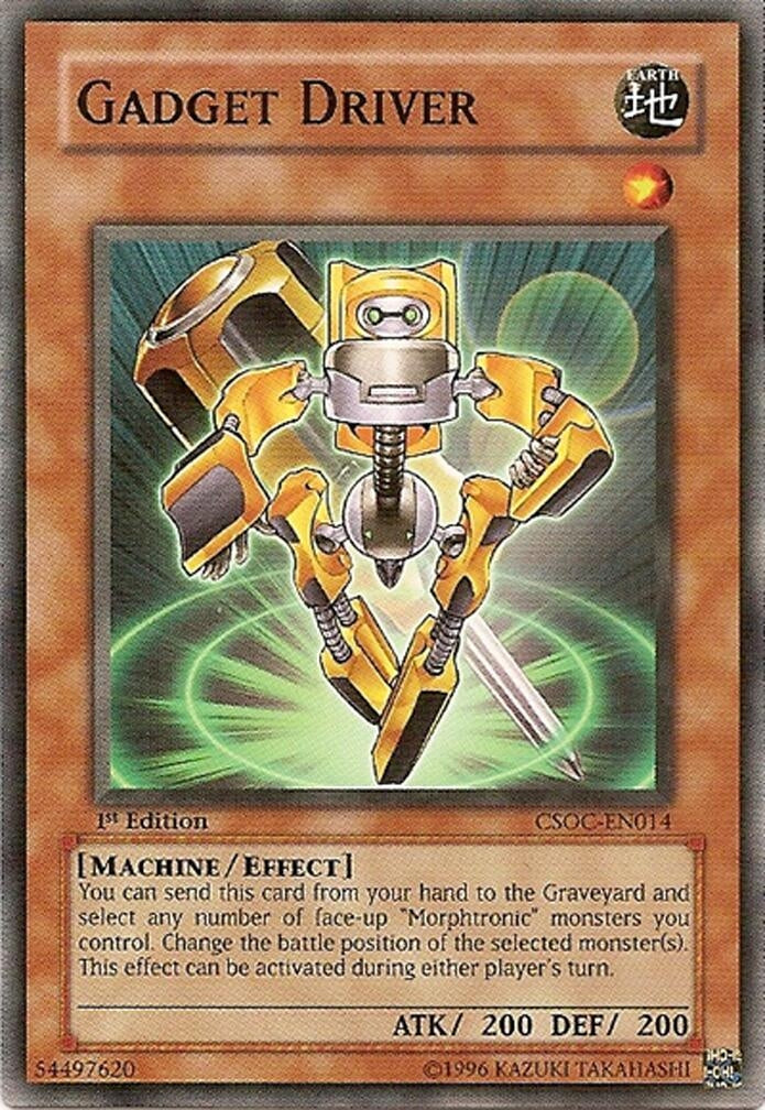 Gadget Driver (CSOC-EN014) (CSOC)