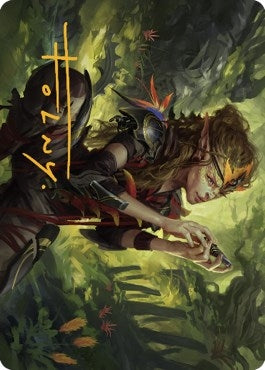 Meria, Scholar of Antiquity Art Card (Gold-Stamped Signature) (50) (ASDMU)