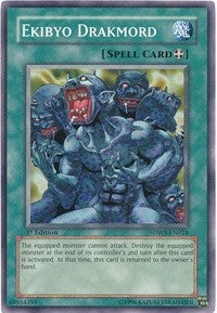 Ekibyo Drakmord (SDWS-EN024) (SDWS)