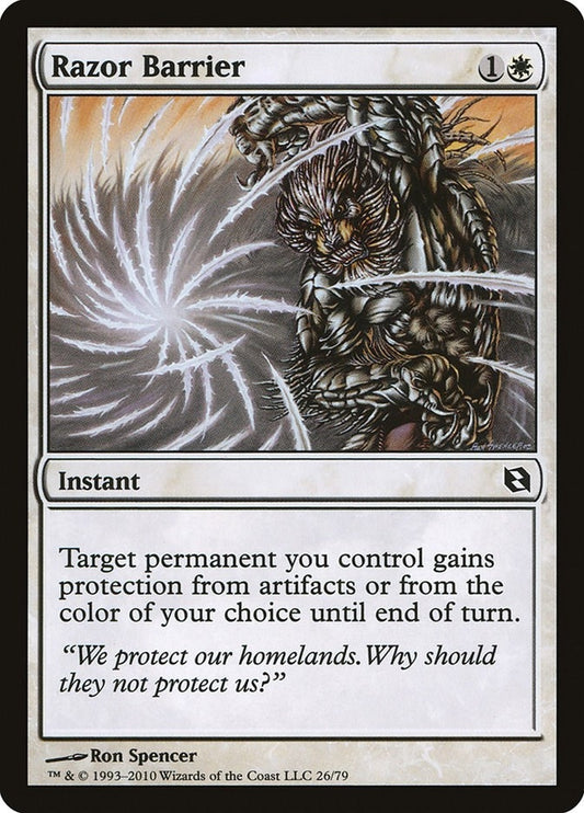 Image for Razor Barrier (26) (DDF) - Magic: The Gathering