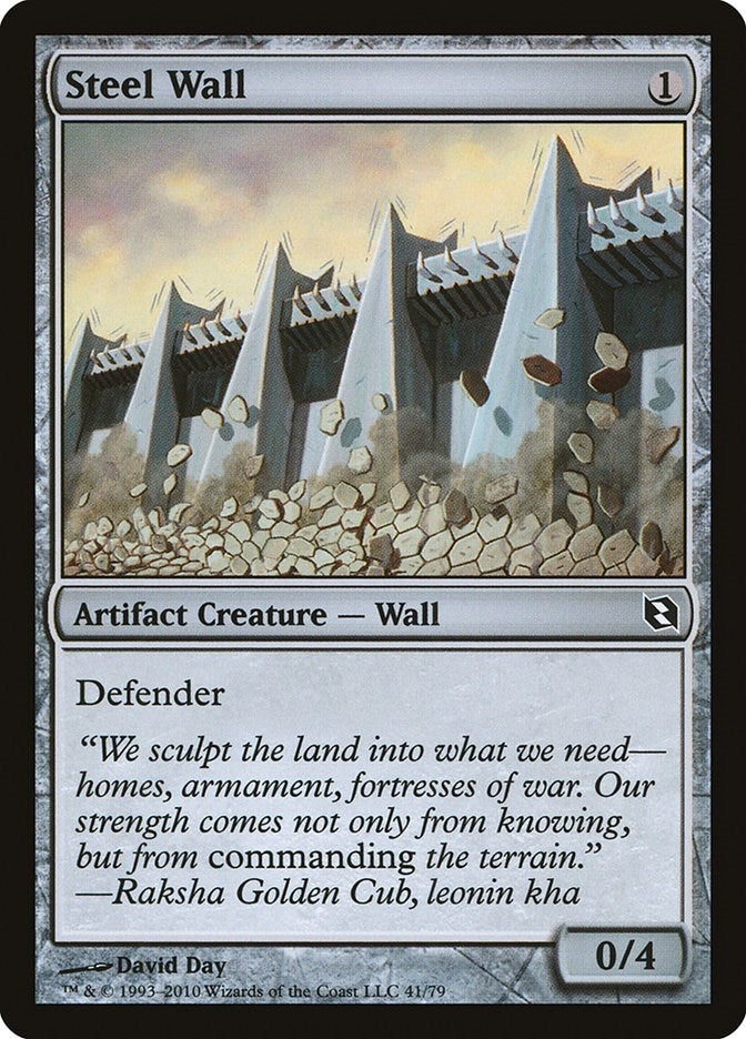 Image for Steel Wall (41) (DDF) - Magic: The Gathering