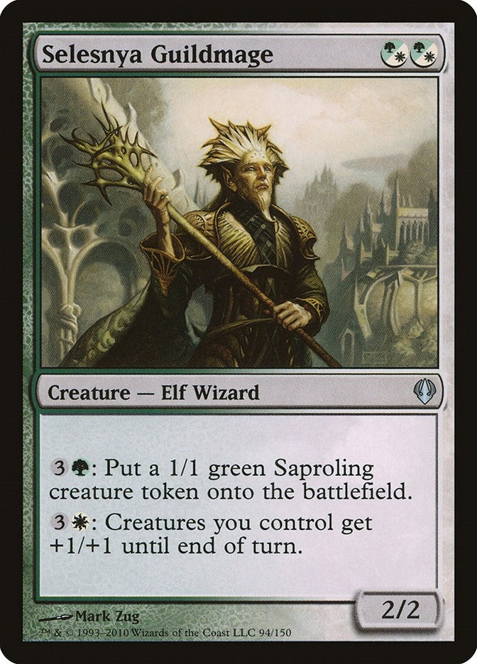 Selesnya Guildmage (94) (ARC)