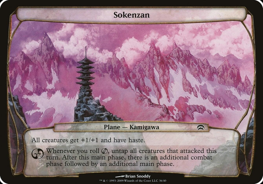 Sokenzan (Planechase) (OVER)