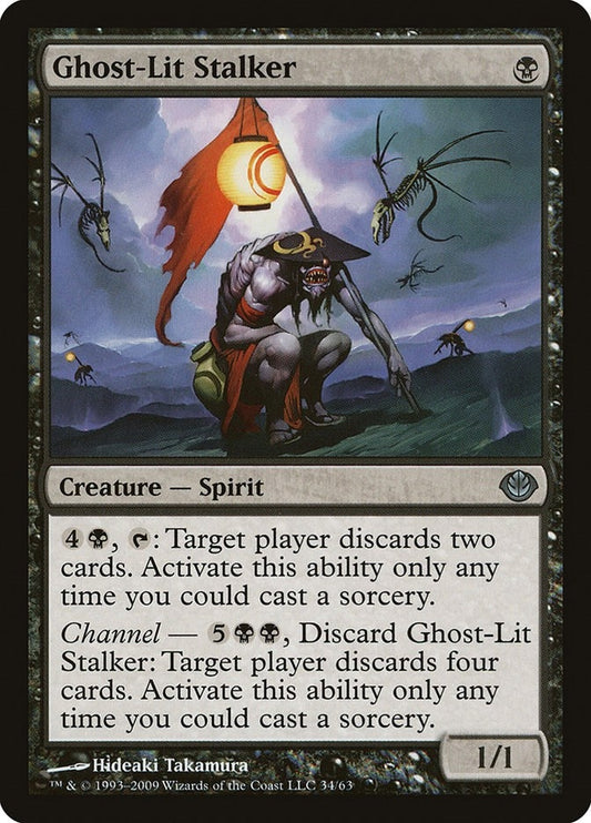 Image for Ghost-Lit Stalker (34) (DDD) - Magic: The Gathering