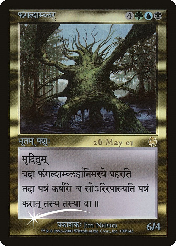 Fungal Shambler (Sanskrit) (100) (PRE)