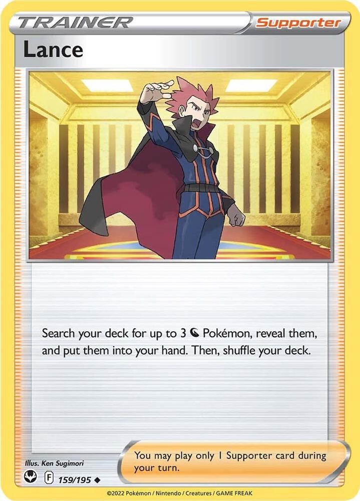 Lance (159/195) (SWSH12)