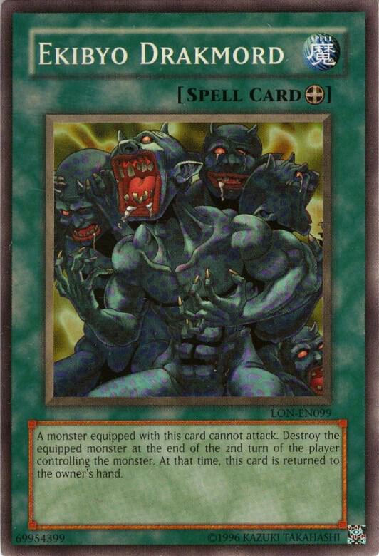 Ekibyo Drakmord (LON-EN099) (LON-EN)