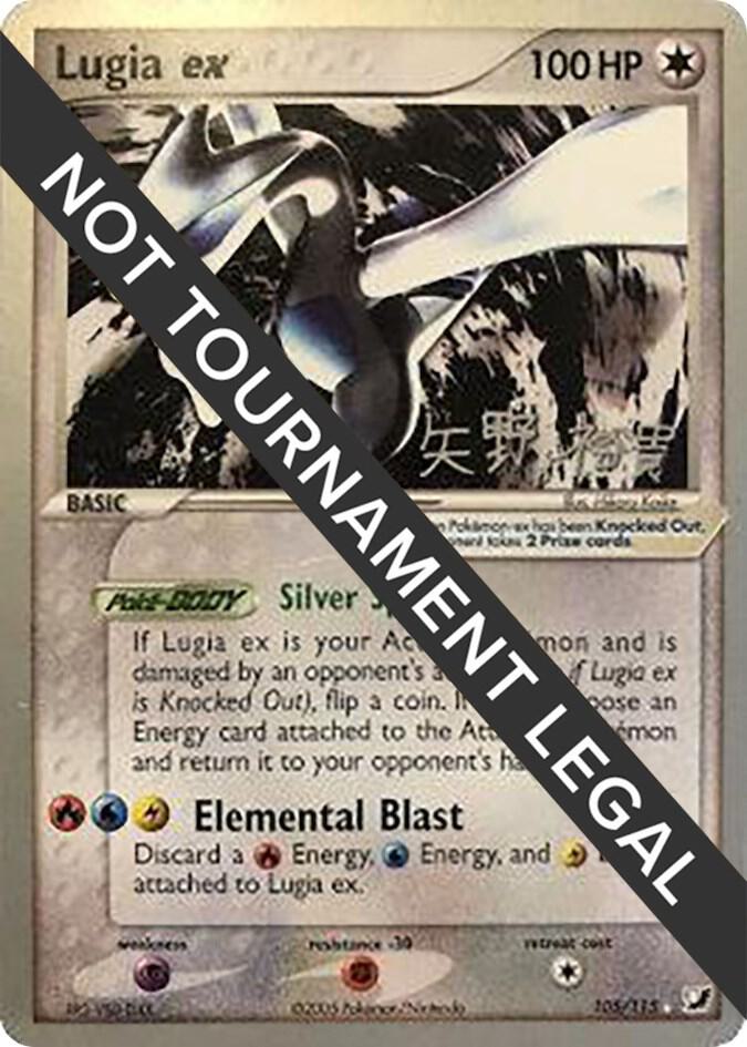 Lugia ex - 2006 (Hiroki Yano) (105/115) (WCD)