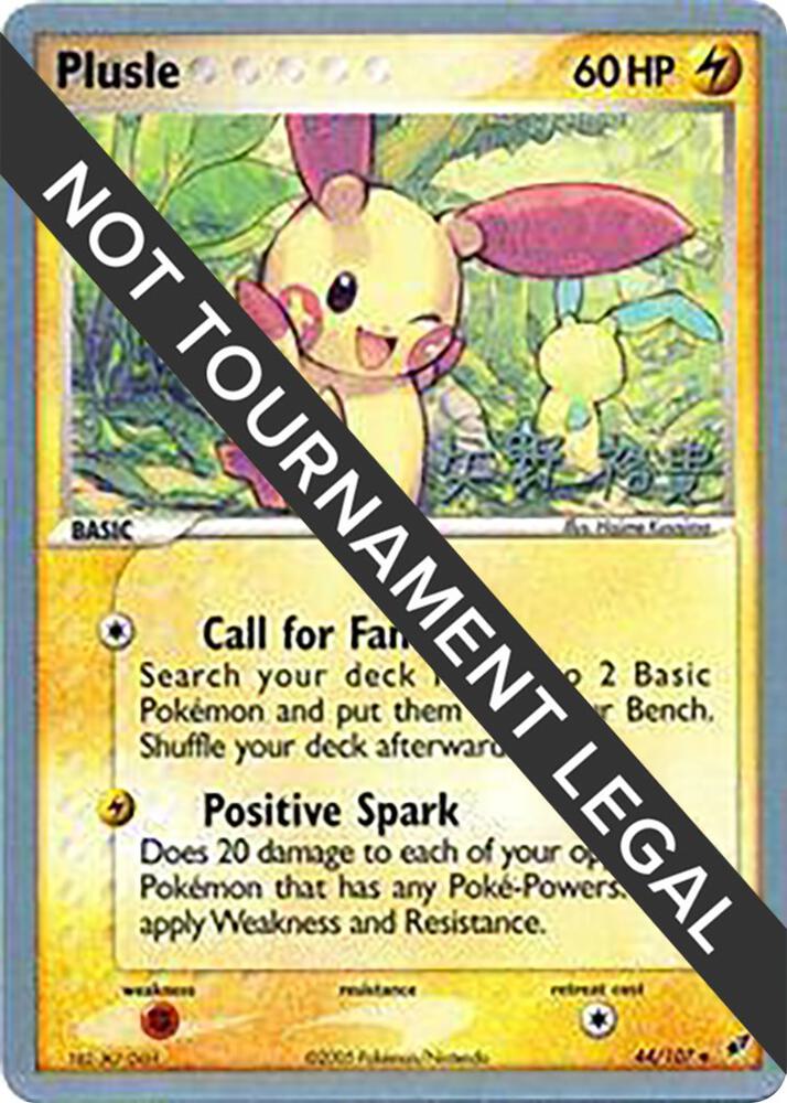 Plusle - 2006 (Hiroki Yano) (44/107) (WCD)