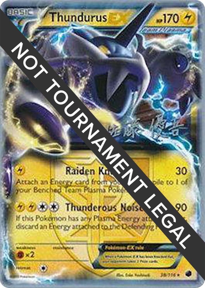 Thundurus EX - 2013 (Yugo Sato) (38/116) (WCD)