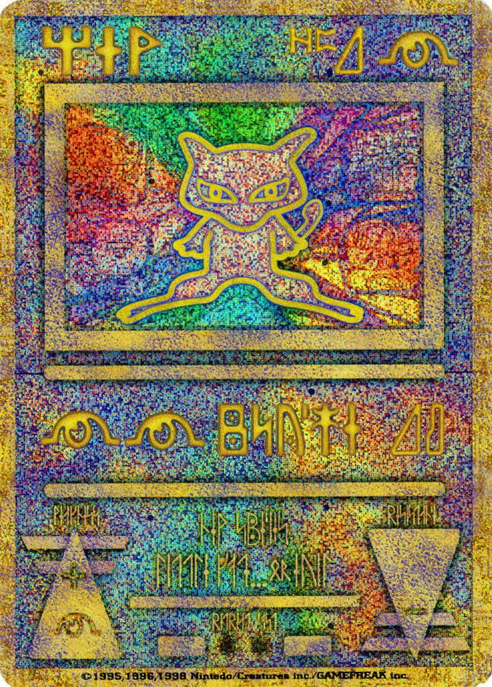 Ancient Mew (Japanese Exclusive Print) (1) (MCAP)