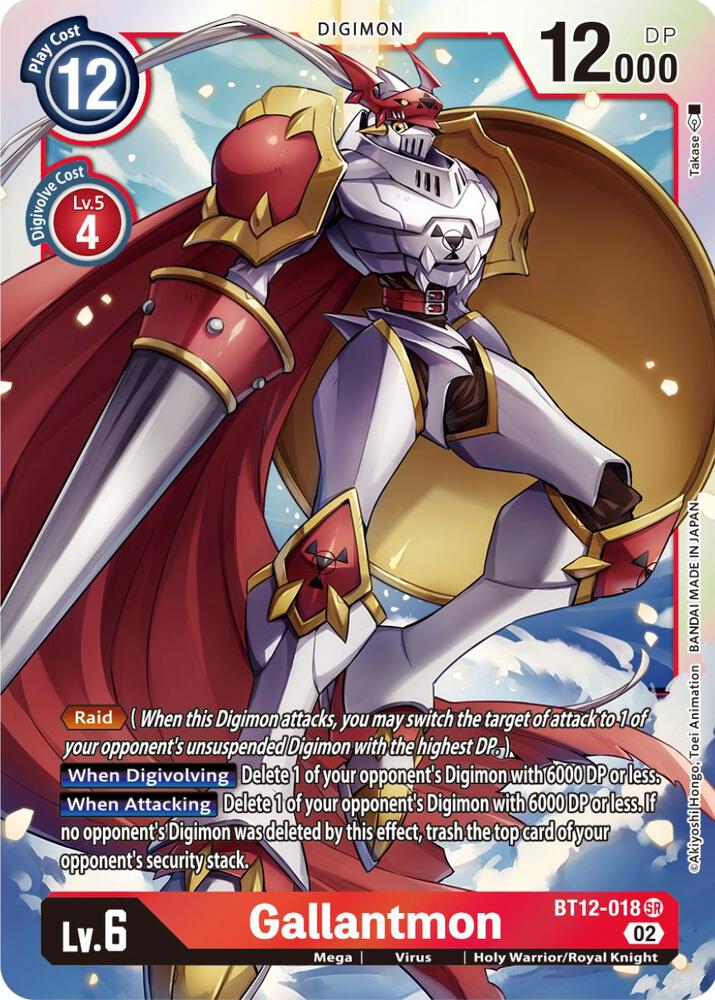 Gallantmon (BT12-018 SR) (BT-12)