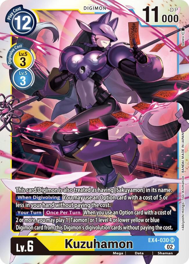 Kuzuhamon (EX4-030 SR) (EX-04)