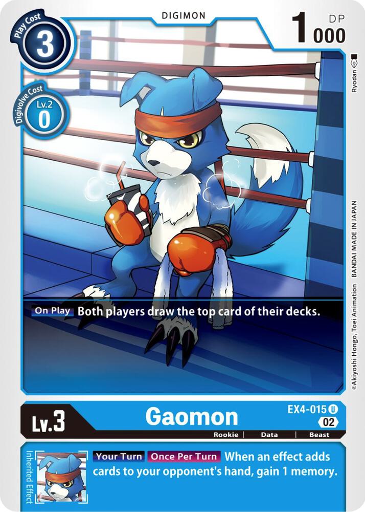 Gaomon (EX4-015 U) (EX-04)