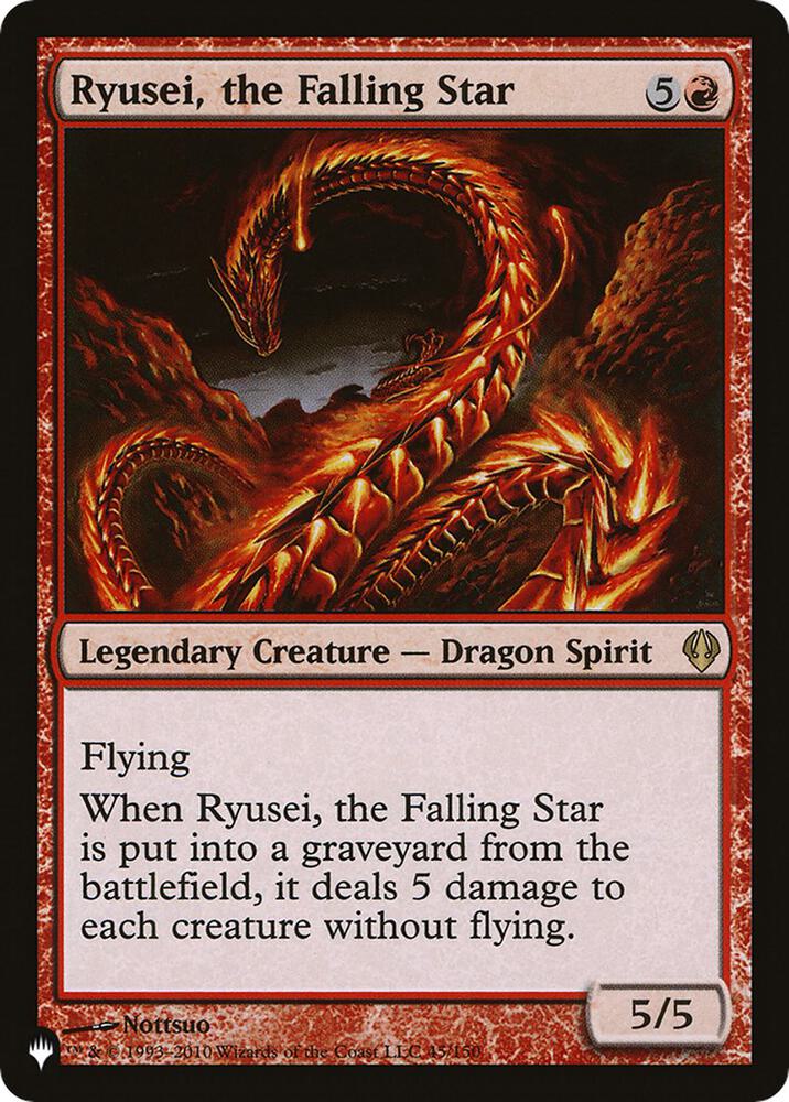 Ryusei, the Falling Star (45/150) (LIST)