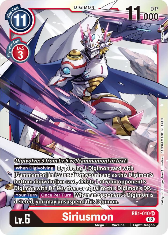 Siriusmon (RB1-010 SR) (RB-01)