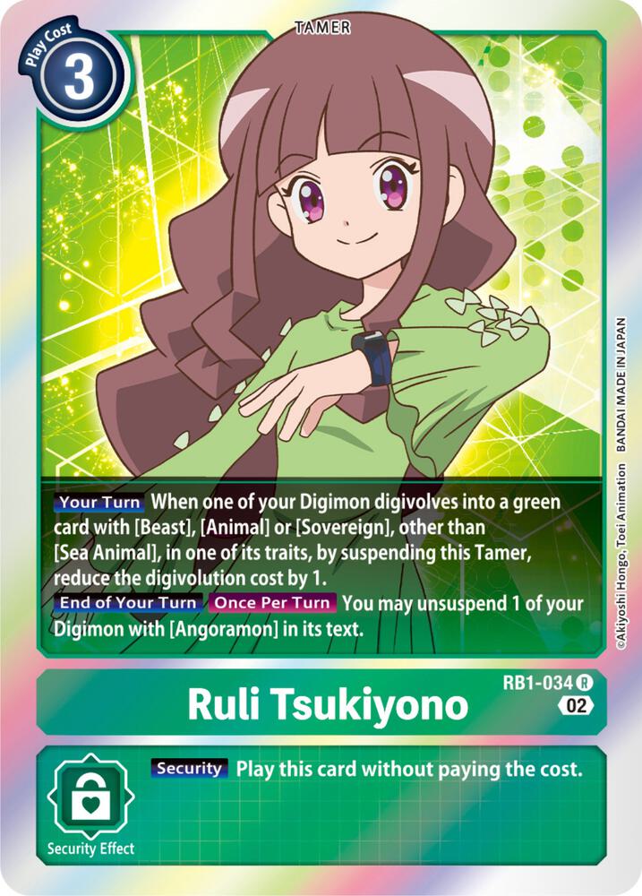 Ruli Tsukiyono (RB1-034 R) (RB-01)