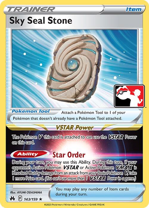 Sky Seal Stone - 143/159 (143/159)