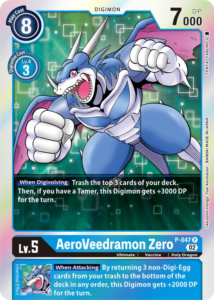 AeroVeedramon Zero (Resurgence Booster Reprint) (P-047 P) (RB-01)