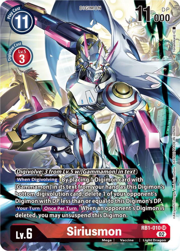 Siriusmon (Textured Alternate Art) (RB1-010 SR) (RB-01)