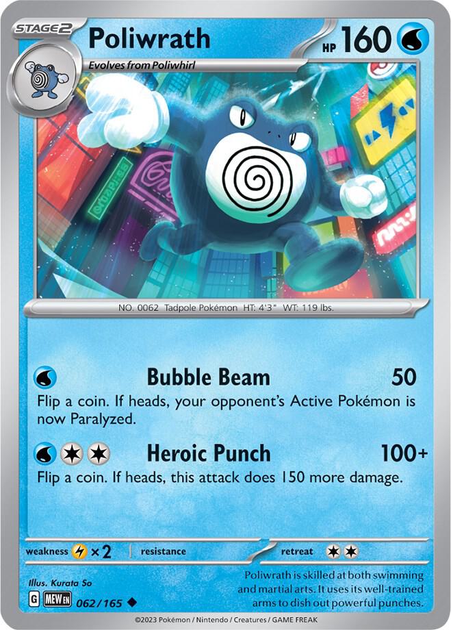 Poliwrath (062/165) (MEW)