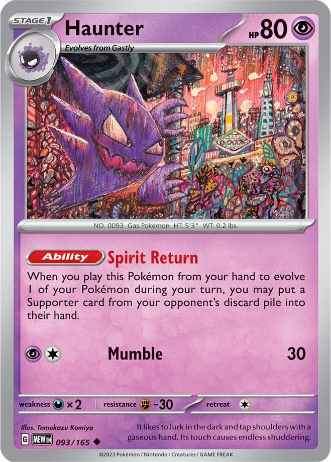Haunter (093/165) (MEW)