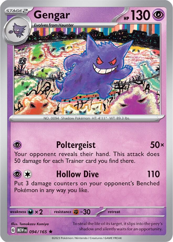 Gengar (094/165) (MEW)