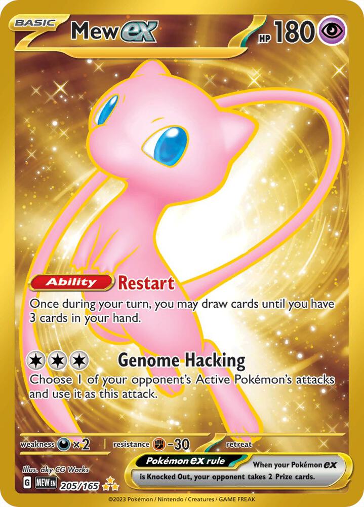 Mew ex - 205/165 (205/165) (MEW)
