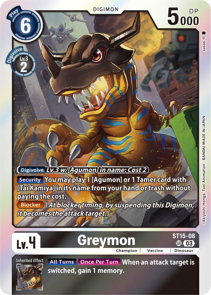 Greymon (ST15-08 SR) (ST-15)