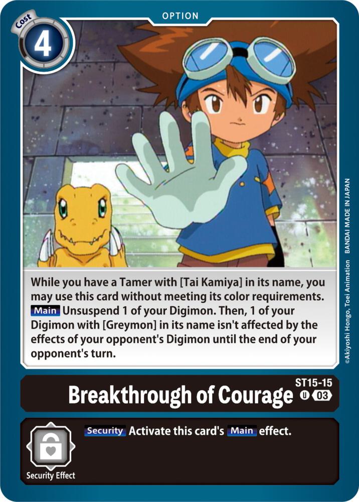 Breakthrough of Courage (ST15-15 U) (ST-15)