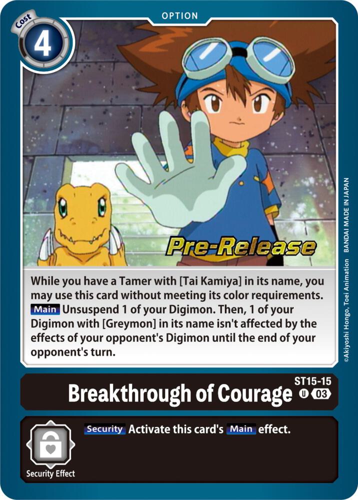 Breakthrough of Courage (ST15-15 U) (ST-15_PR)