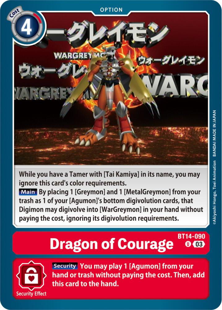 Dragon of Courage (BT14-090 U) (BT-14)