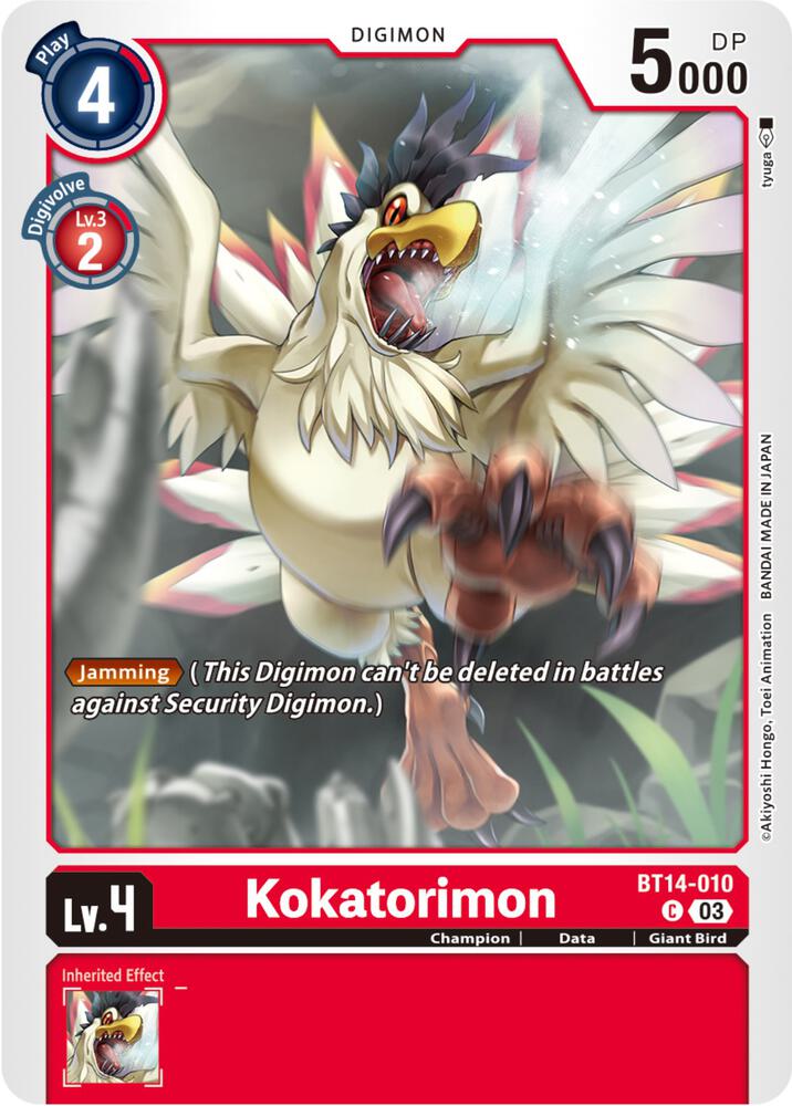Kokatorimon (BT14-010 C) (BT-14)