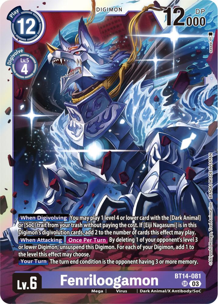 Fenriloogamon (BT14-081 SR) (BT-14)