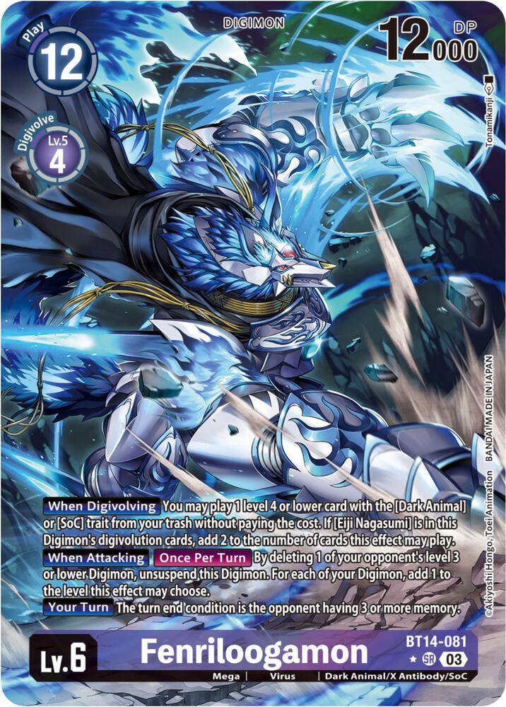 Fenriloogamon (Alternate Art) (BT14-081 SR) (BT-14)
