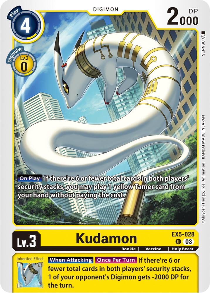 Kudamon (EX5-028 U) (EX-05)