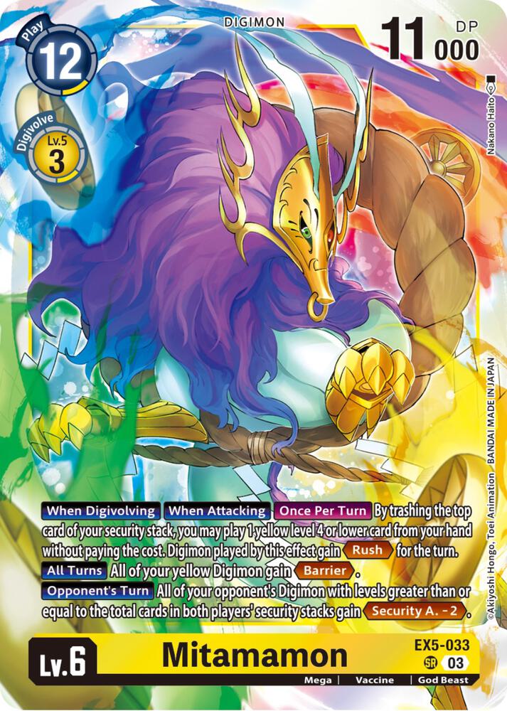 Mitamamon (EX5-033 SR) (EX-05)