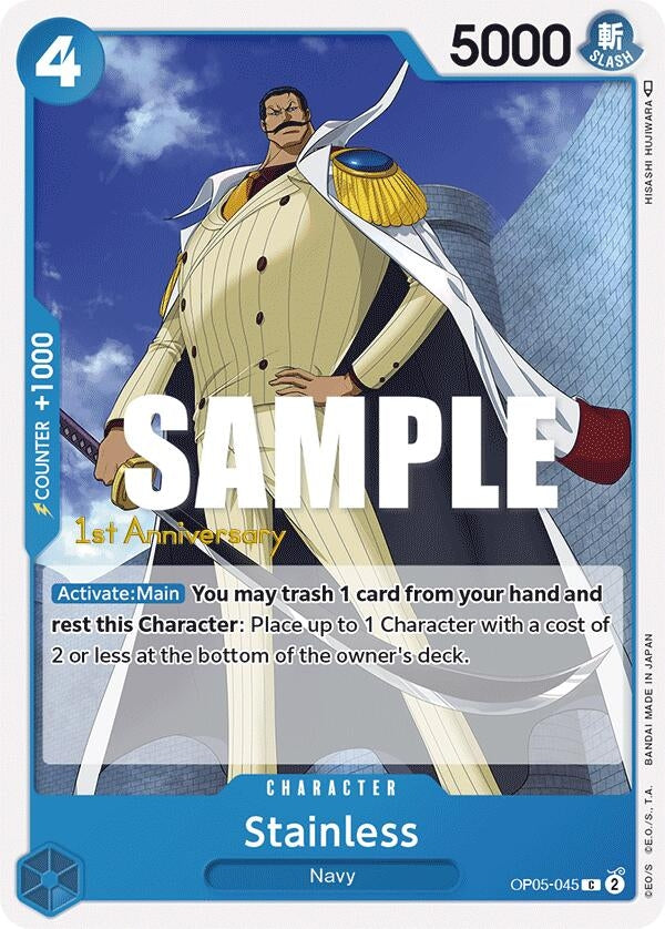 Stainless (OP05-045) (OP05 ANN)