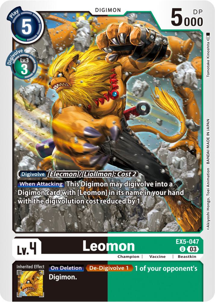 Leomon (EX5-047 U) (EX-05)