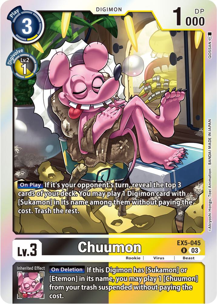 Chuumon (EX5-045 R) (EX-05)