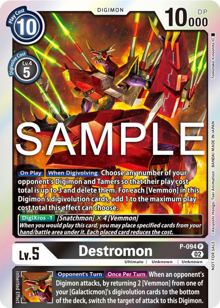 Destromon - P-094 (3rd Anniversary Update Pack) (P-094 P) (D-PR)