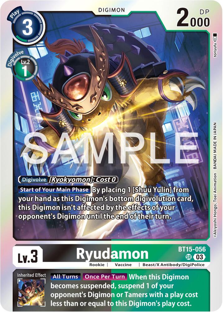 Ryudamon (BT15-056 SR) (BT-15)