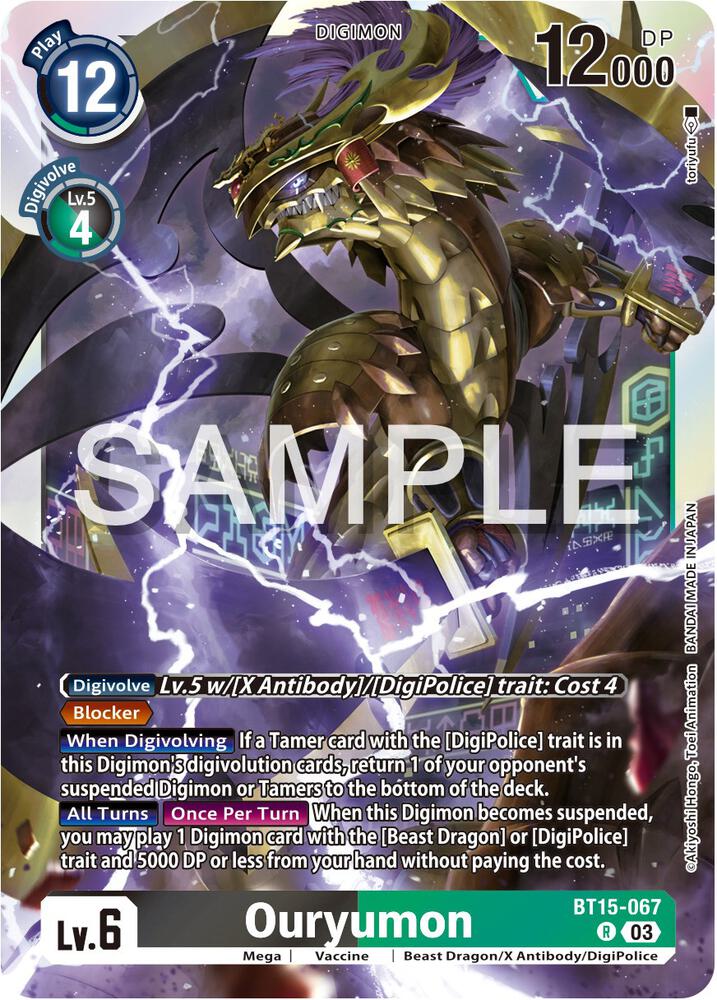Ouryumon (BT15-067 R) (BT-15)