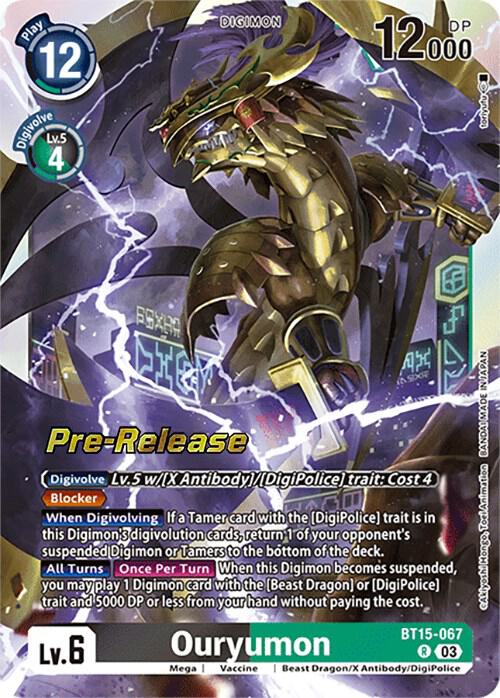 Ouryumon (BT15-067 R) (BT-15_PR)
