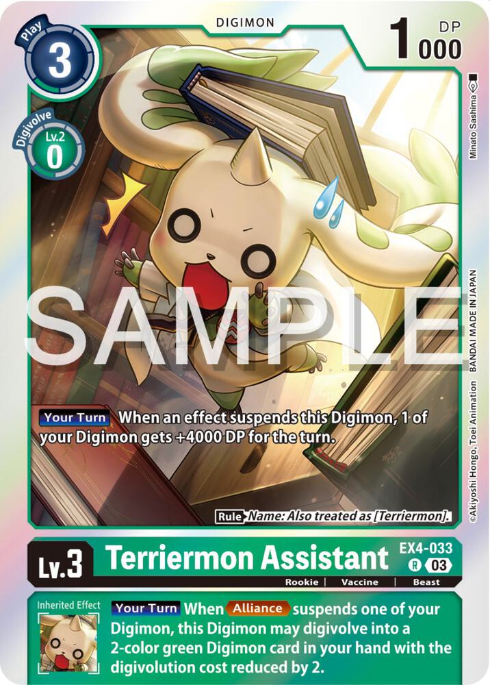 Terriermon Assistant (Reprint) (EX4-033 R) (ST-17)