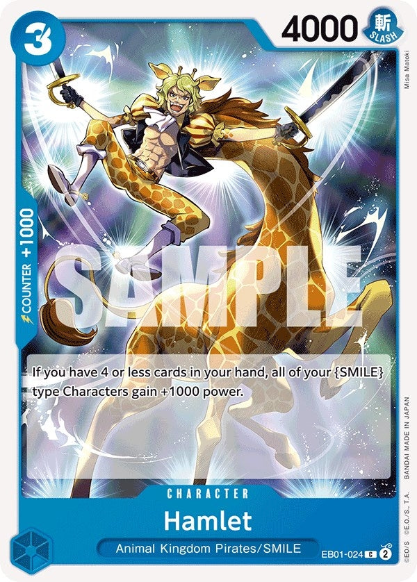Hamlet (EB01-024) (EB01)