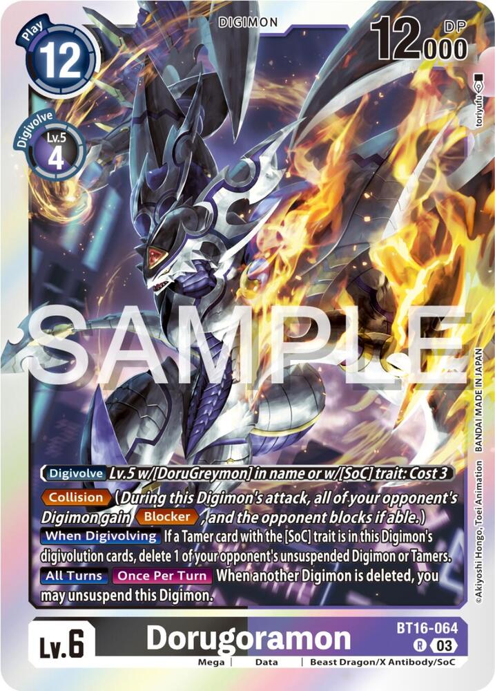Dorugoramon (BT16-064 R) (BT-16)