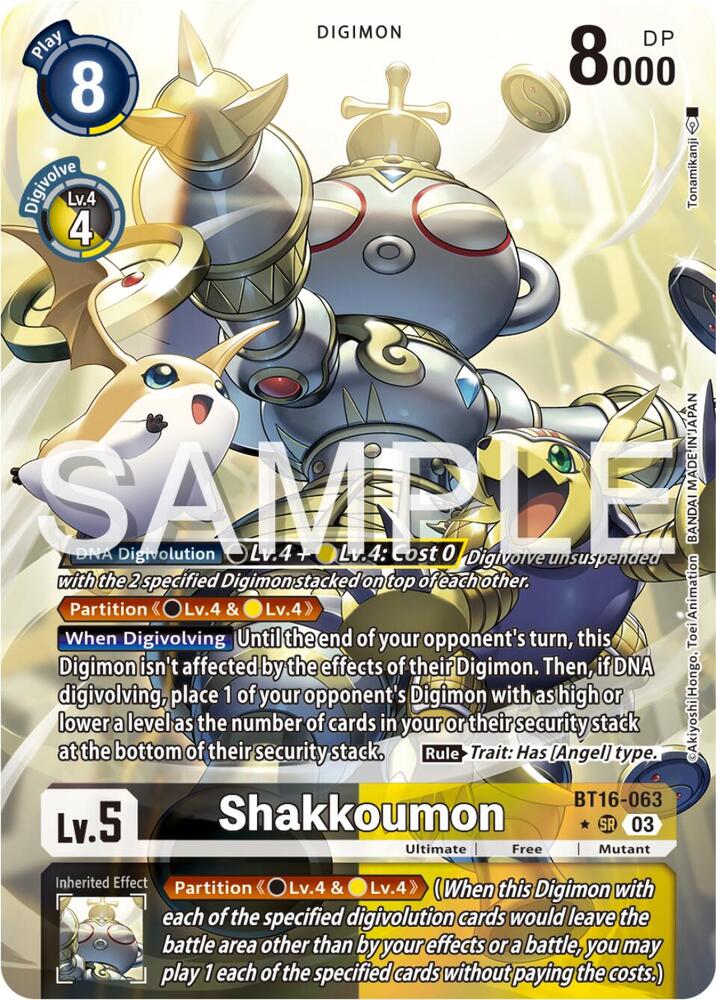 Shakkoumon (Alternate Art) (BT16-063 SR) (BT-16)
