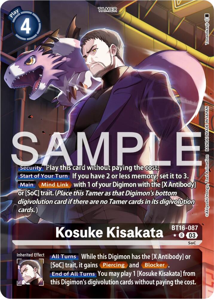 Kosuke Kisakata (Alternate Art) (BT16-087 R) (BT-16)