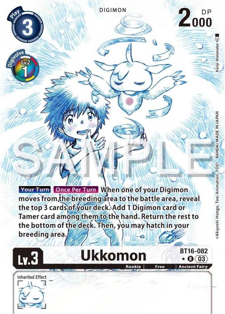 Ukkomon (Alternate Art) (BT16-082 R) (BT-16)